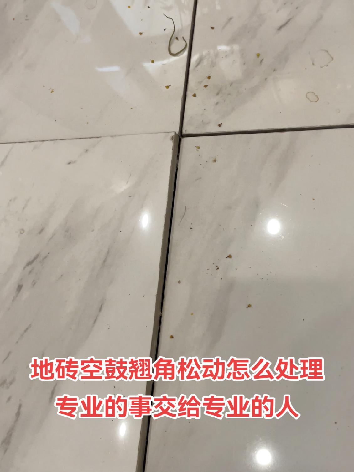 墙砖空鼓补救方法灌胶水(墙砖空鼓最简单的修补方法视频)